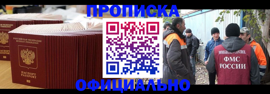 регистрация в Ясном
